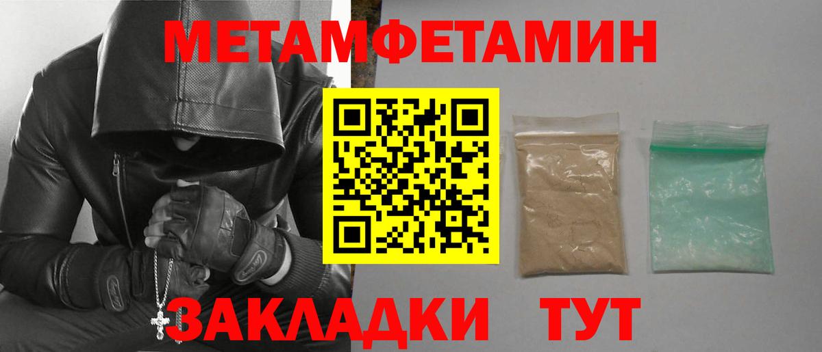 Щёкино  АМФ Розовый  маркетплейс как зайти  Вход с VPN 