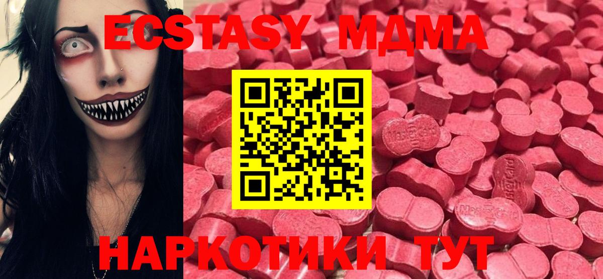 Экстази Punisher  Вход с VPN  Щёкино  Ecstasy Philipp Plein 
