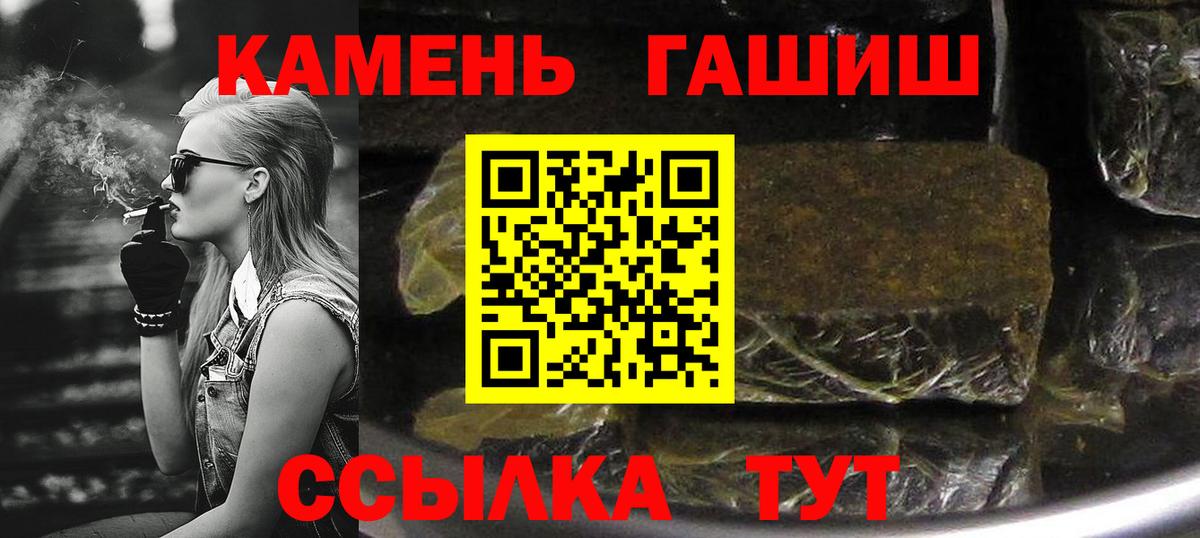 ГАШ Изолятор Щёкино