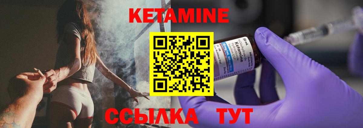 Кетамин VHQ  OMG tor  Вход с VPN  Щёкино  КЕТАМИН ketamine 