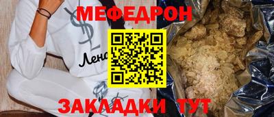 кокаин премиум Бугуруслан
