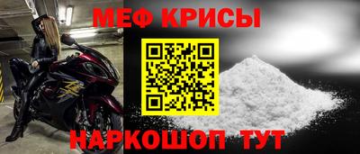 кокаин премиум Бугуруслан