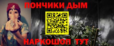 кокаин премиум Бугуруслан