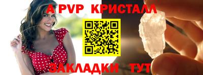 кокаин премиум Бугуруслан