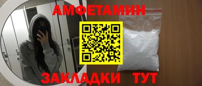 кокаин премиум Бугуруслан