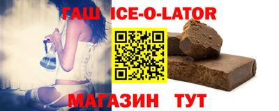 кокаин премиум Бугуруслан
