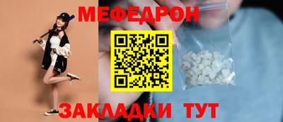 прущая мука Будённовск