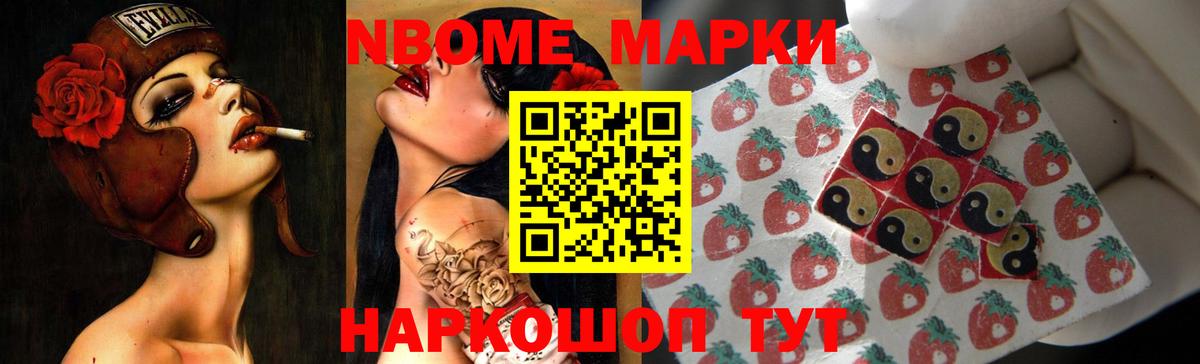 Щёкино  ЛСД экстази ecstasy  Лсд 25 экстази  Вход с VPN 