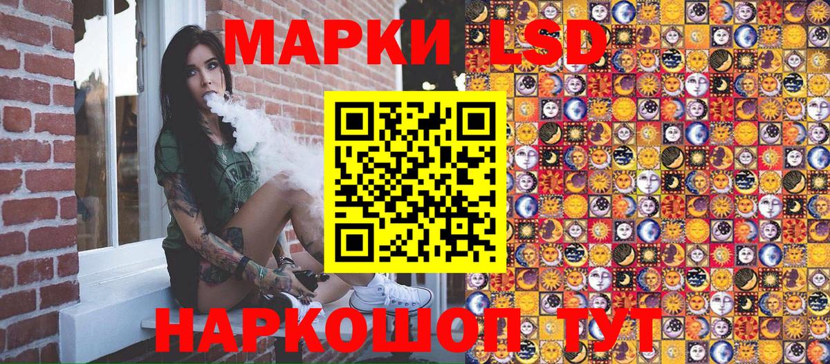 Наркотические марки 1500мкг  Вход с VPN  Марки N-bome  Щёкино 