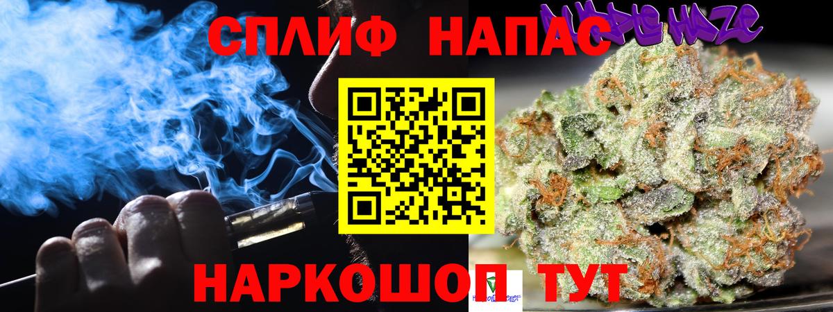 МАРИХУАНА Ganja  Каннабис LSD WEED  Щёкино  Вход с VPN 